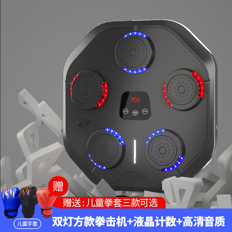 Transfronteriza nueva máquina de boxeo de música de doble luz inteligente Bluetooth boxeo pared objetivo adulto niños fitness máquina de boxeo reacción