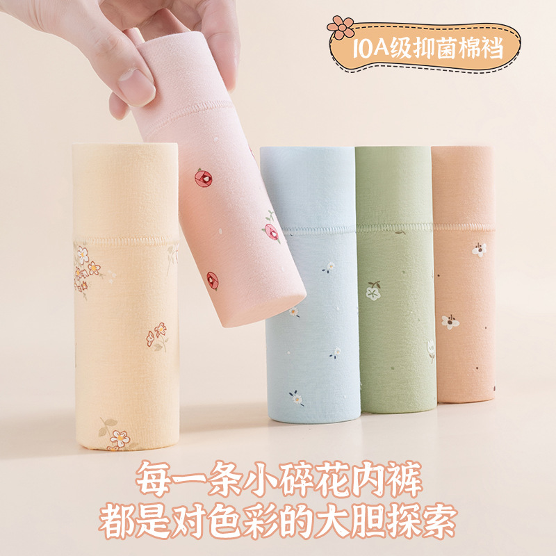 50 ropa interior de mujer sin costuras de cintura media de algodón puro 10A entrepierna antibacteriana transpirable pequeña ropa interior de mujer de algodón puro fresco