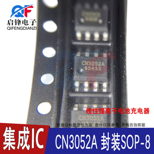 �NƬCN3052A CN3052 ���bSOP-8������x��늳س�����·����оƬ