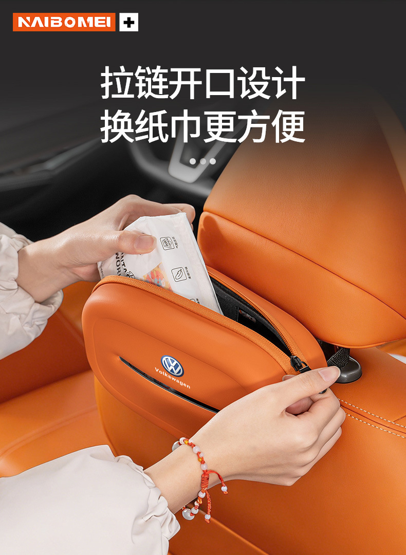 Car Tissue Box, Napa Leather 6D Shaped Seat Back Tissue Holder, Multifunctional Armrest Box Napkin Box, Car Tissue Pouch