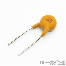 JK250-080U 250V 0.08A 直插自恢复保险丝80mA PPTC热敏电阻金科