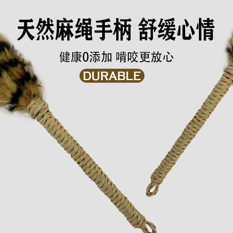 猫じゃらしおもちゃ、天然麻縄、木製ポール、猫じゃらしおもちゃ、噛みつき防止、退屈解消猫おもちゃ、ペット用品|undefined