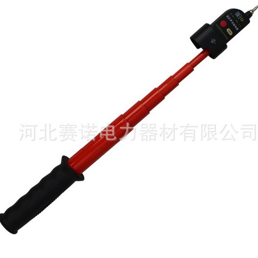 220kv高压验电器SG-220C伸缩型验电器220kv声光提示验电器殿力牌