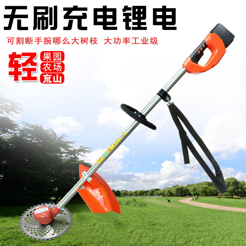 无刷电动割草机家用小型充电式锂电手持打草除草机割灌机割草神器