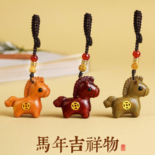 檀木雕刻马手机链挂件创意生肖马紫檀黄金檀马钥匙扣