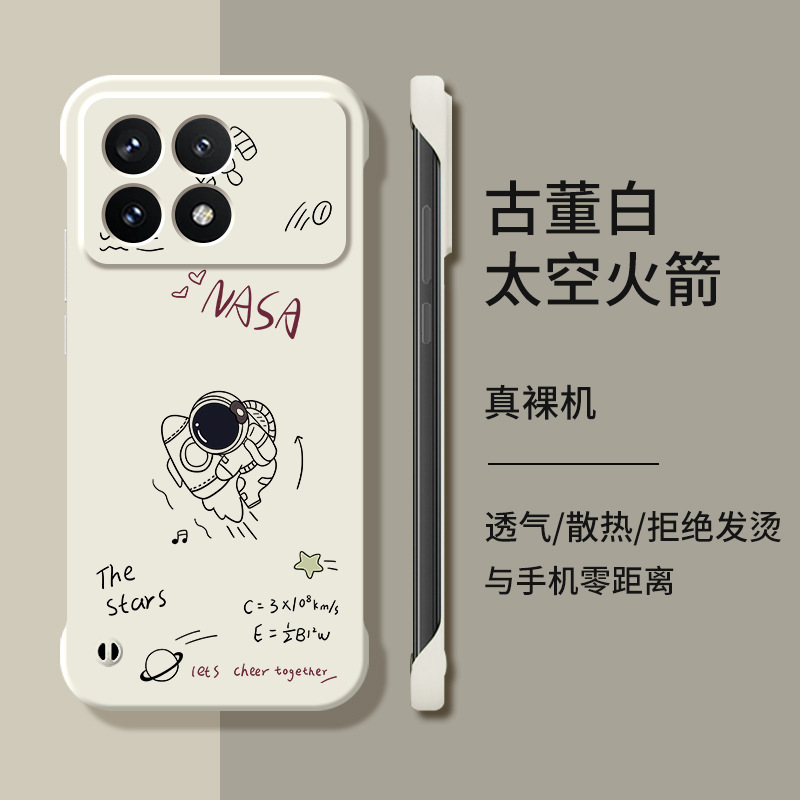 For Red Rice K70 Mobile Phone Case Ultra-thin Drop-resistant K60Pro New Frosted K70E Simple Men's High-end Sense K50 Set