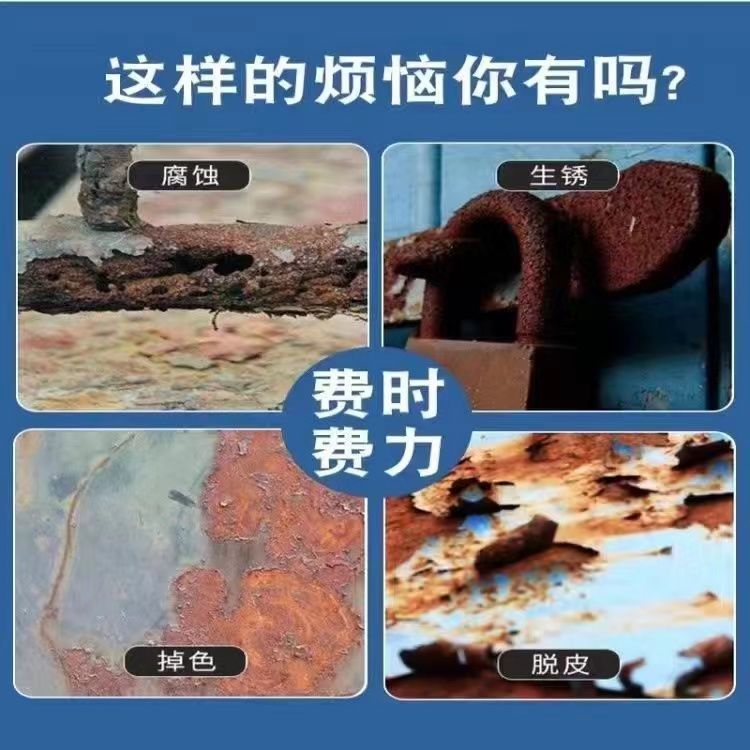 [방청 프라이머] 녹슨 기재에 필수 - 0.5kg [플라스틱, 강철, 알루미늄 합금 창틀 도장 가능]