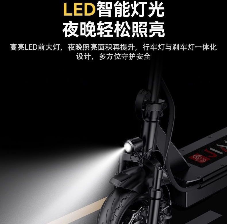 Folding electric scooter, two-wheeled mobility vehicle for adults, portable electric car, mini small grocery shopping cart, battery-powered vehicle