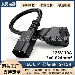 ��ҎC14���^�DNEMA5-15Rĸ���Դ��0.3��10A�C��PDU�����D�Q��SVT