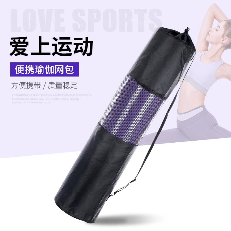 Коврик для йоги Обработка сетчатой сумки Коврик для йоги Фитнес-коврик Сетчатая сумка Ткань Оксфорд Сумка для хранения Пучок тканевой сумки Печатный логотип