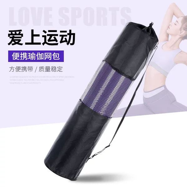 Yoga Mat Mesh Bag Processing Yoga Mat Fitness Mat Mesh Bag Oxford Cloth Storage Bag Bundle Cloth Bag Printable logo