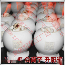 疗加厚白色能量骨瓷罐凹陶瓷底火四维原厂负离子火罐螺旋汪氏