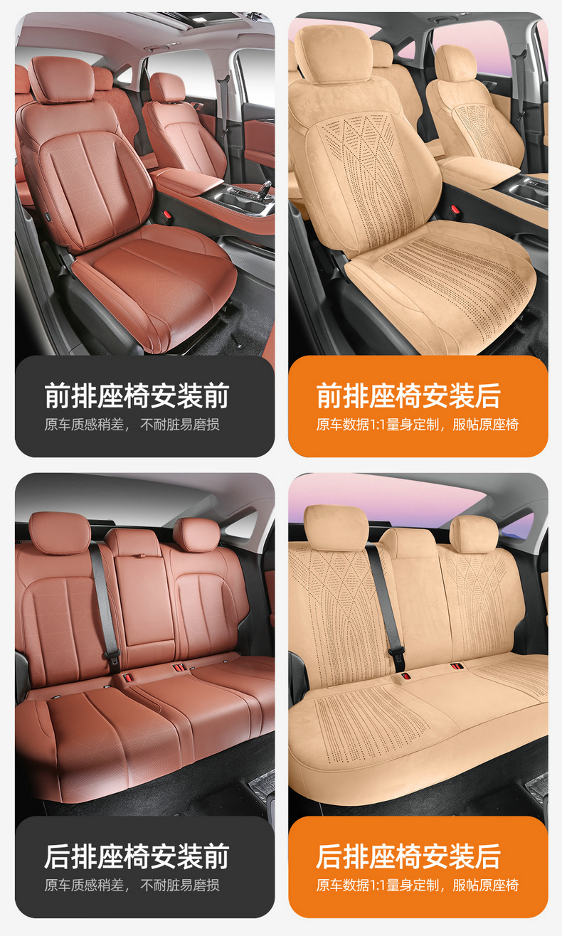 26 Models of Emgrand Fifth Generation Special Car Seat Cushions Rams All-Inclusive Breathable Seat Covers Ventilated Four-Season Universal Seat Covers