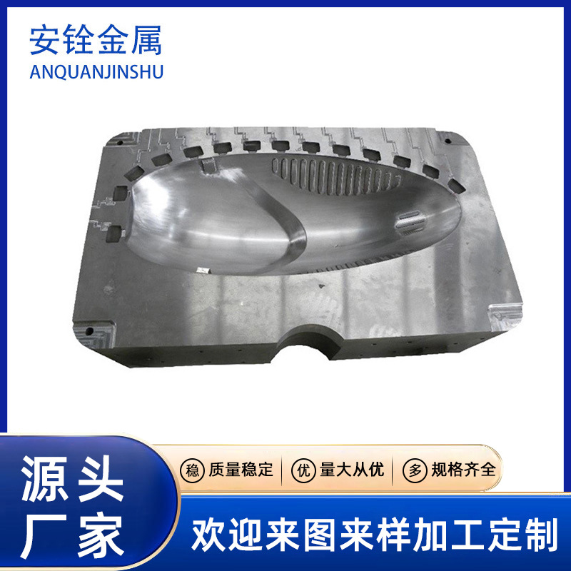 灯罩系列铝件 模具设计及制造 大型铝压铸件