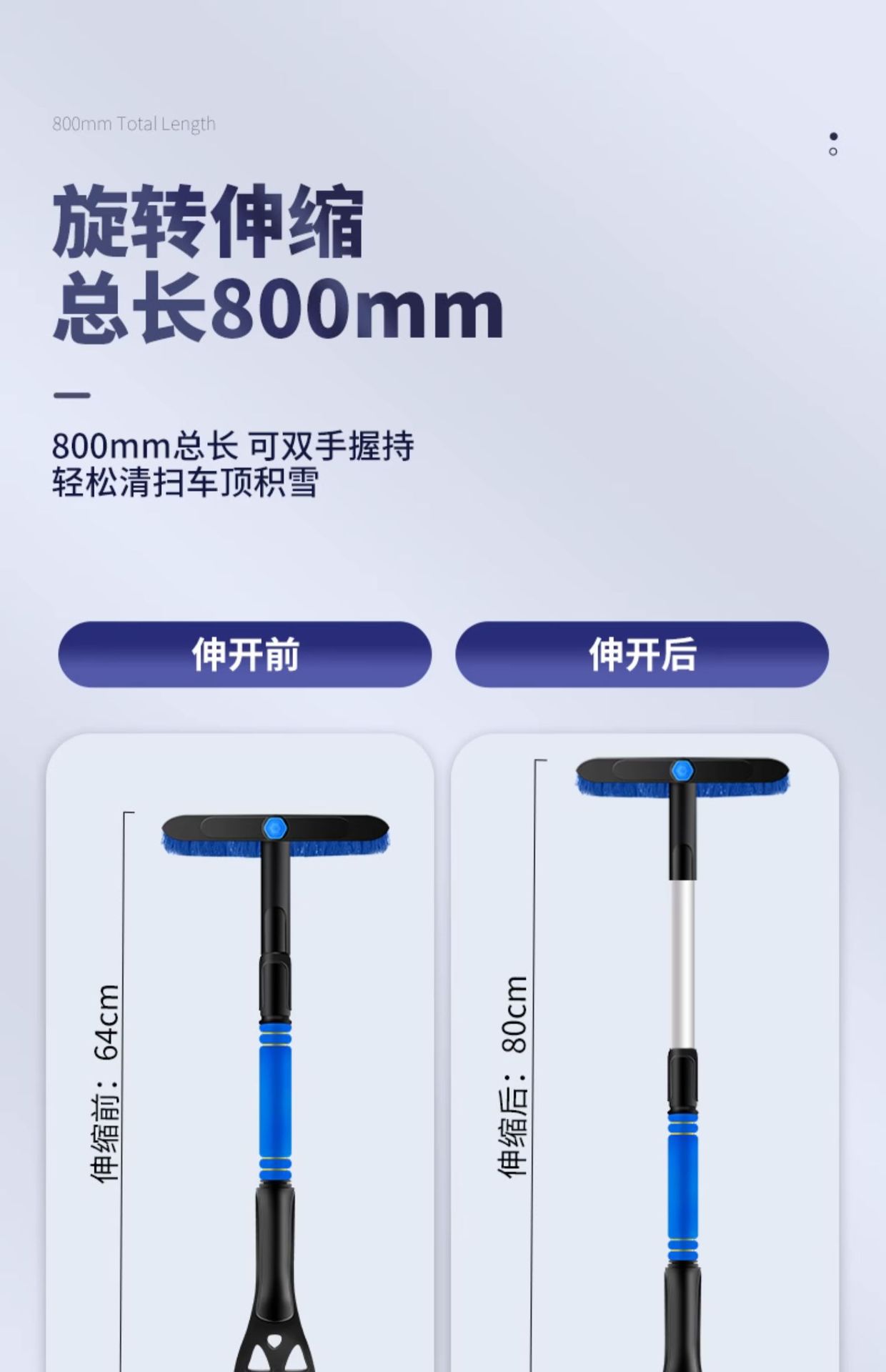 Snow Shovel Car Snow Removal Winter Snow Removal Artifact Snow Sweeper Brush Snow Scraping and Defrosting Tool Car Multifunctional Snow Shovel