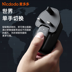 Multimode Machine GA2N Nitride Ga Fast Charger High Power Laptop Charger EU/UK Wholesale