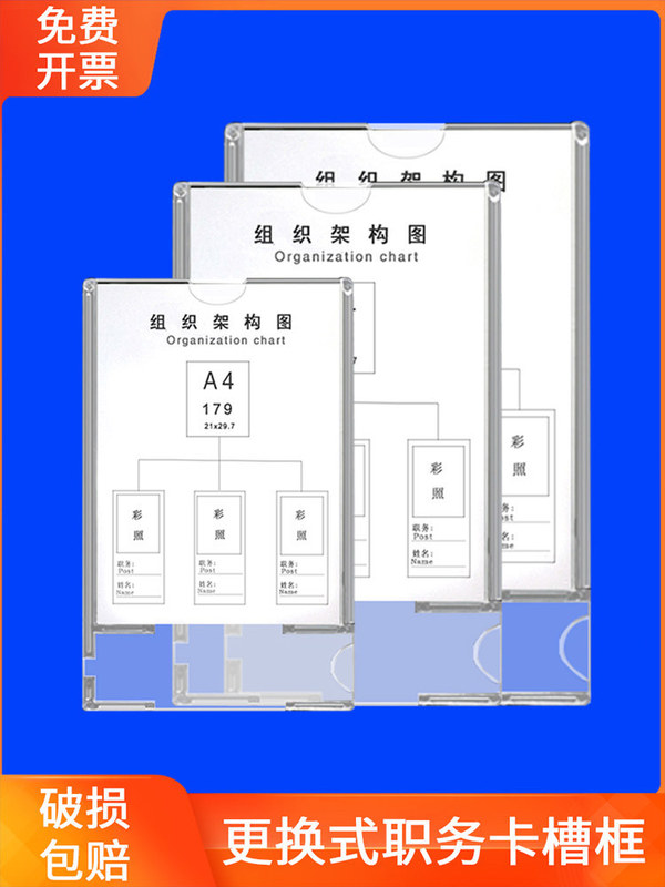 A4 Display Frame Transparent Plastic Acrylic Photo Insert Box 5 6 7inch Photo Frame with Card Slot Integrated A4 Display Frame Transparent Plastic Acrylic Photo Insert Box 5 6 7inch Photo Frame with Card Slot Integrated