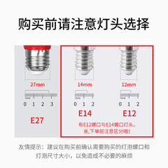 LED red light E12 bulb e14 screw base lotus energy-saving Buddha cage eternal light god altar wealth god candle sharp bulb