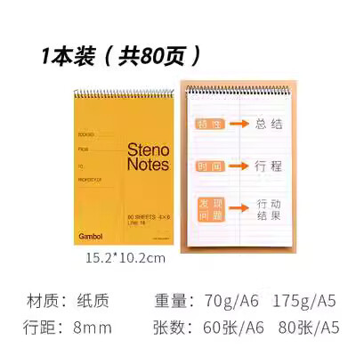 Cover-A6 amarillo versión vertical/60 páginas