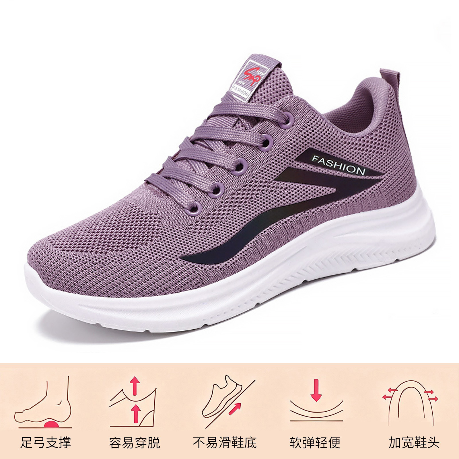 El Jin Seyuan| Zapatos de mujer 2026 primavera nuevos zapatos de mujer transpirables grandes zapatos deportivos casuales de suela suave transfronterizos mujeres