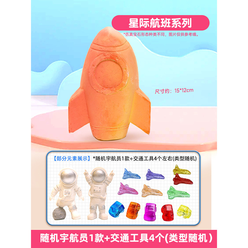 【인터스텔라 플라이트】(50개/박스)