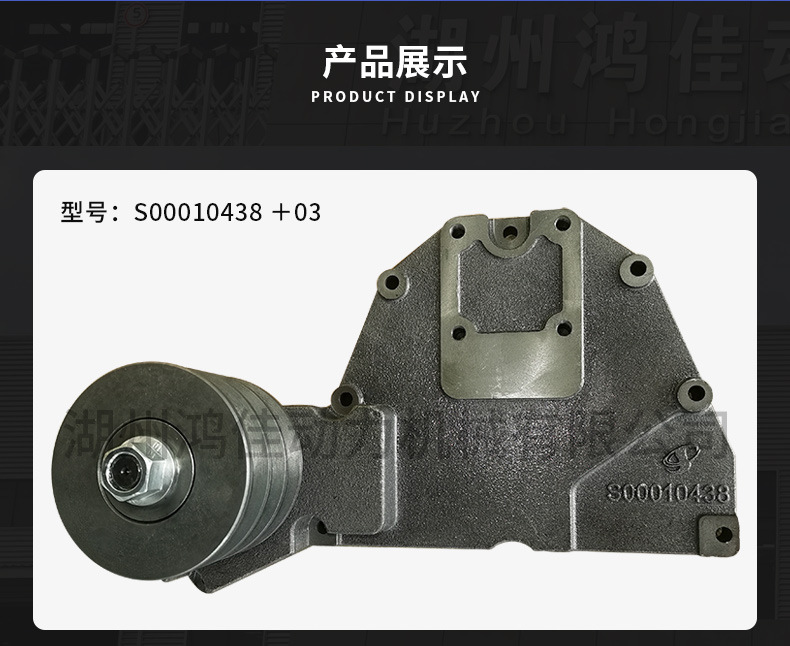 Gearbox Housing Suitable for Daf, Direct Supply from the Manufacturer, Please Call for Consultation before Ordering