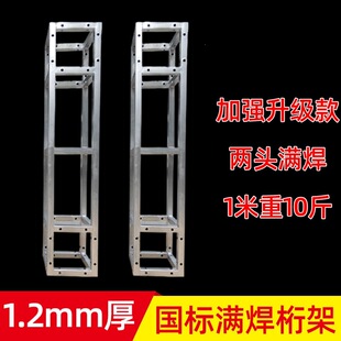 1.2mm����܇��˝M���Ӻ����м�20X20��\������F�ܼ܏V�汳����