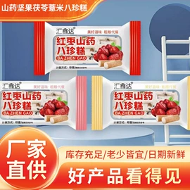 传统糕点;饼干;威化