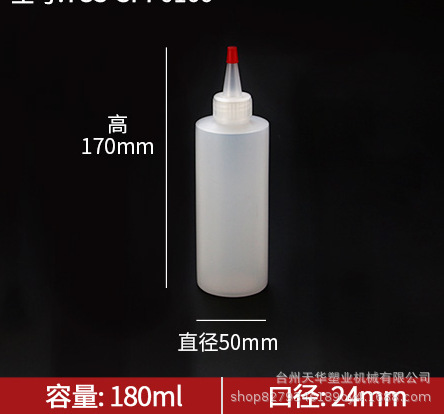 24-410 botella de plástico HDPE hombro plano botella de tapa boca puntiaguda botella cilíndrica tapa de cabeza roja transparente squeeze botella recta botella de plástico