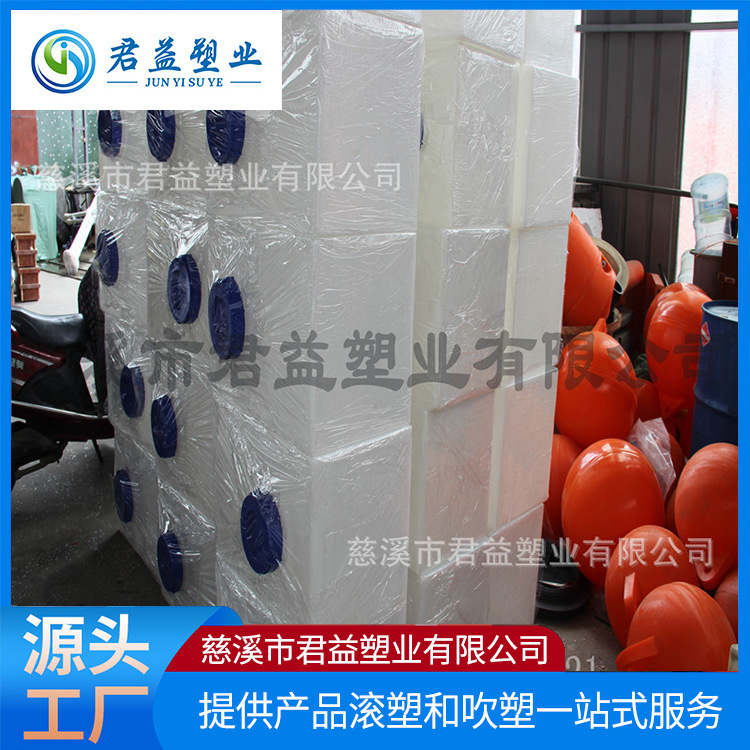 厂家生产君益滚塑方形PE加药桶200LPE加药桶KC-200L