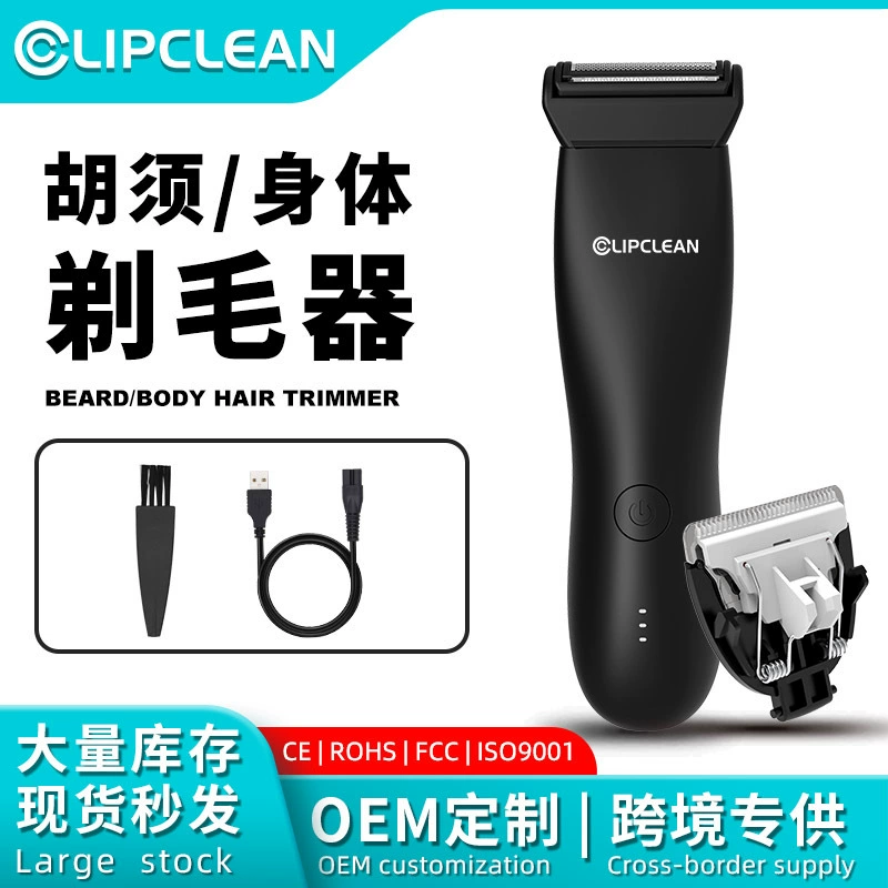 Новая специальная электрическая бритва для бороды для интимных частей подмышек, паховое бритье с перекрестным зеркалом, женское средство для удаления волос на всем теле.