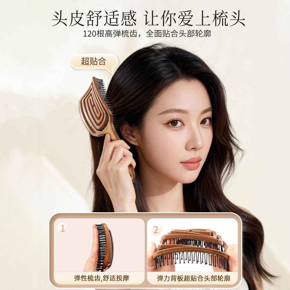 Rizo Define Pincel de Estilismo Bounce Curl Define Cepillo de Estilismo Rizo Peine