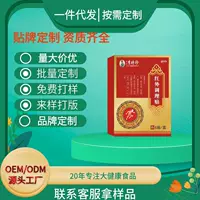Инфракрасный кондиционирующий пластырь Li Shizhen, прямые поставки от производителя, поддерживает трансграничную дропшиппинг, большой склад, отличную цену, в наличии.