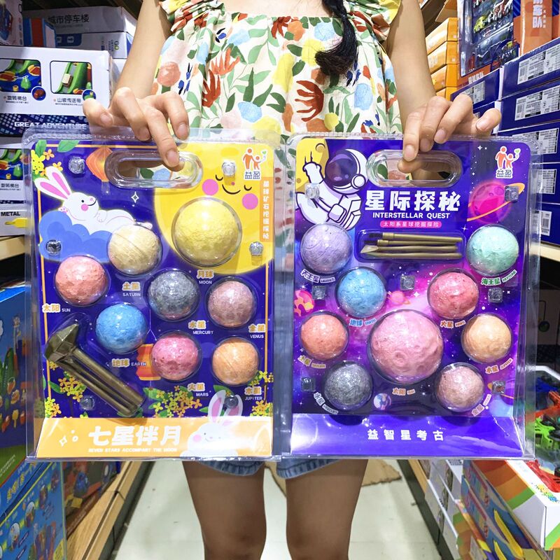 Archaeological interstellar exploration planet ore mining gem bracelet dinosaur fossil treasure hunting factory direct male toys