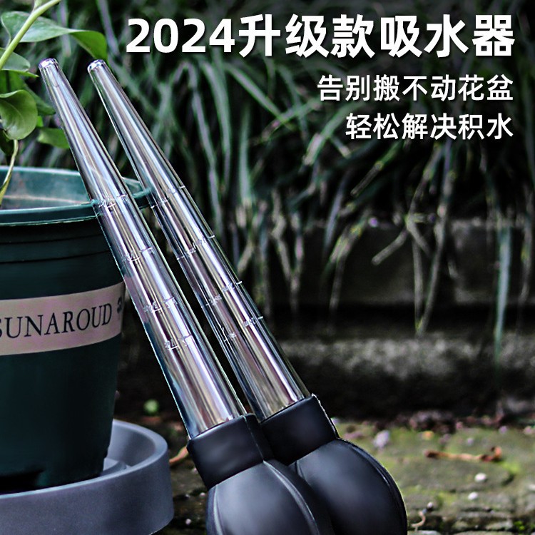 Pot Tray Water Absorber Base Water Collection Treatment Sump Pump Flower Pot Watering Large Siphon Water Change Dropper Gardening Wholesale