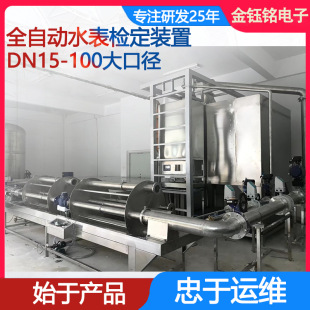 DN15-100��ڏ�ȫ�Ԅ�ˮ��z���x���x�� �ԁ�ˮУ�  �������
