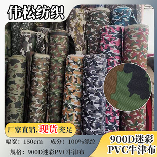 �S�����l 900D�Բ�PVC�z��ţ���͹�������ώ�����g�b��