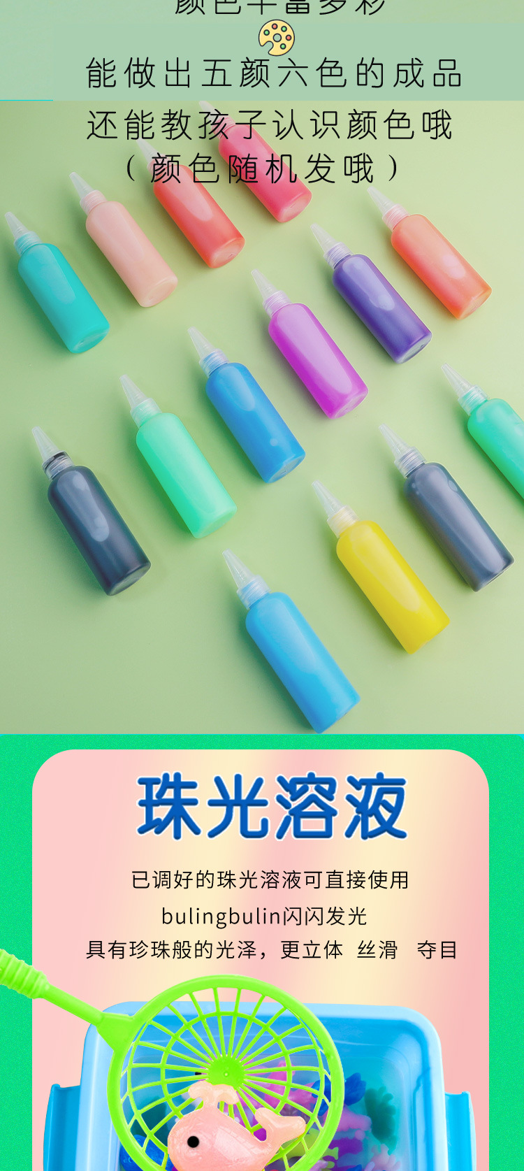 水精灵详情页新2_04