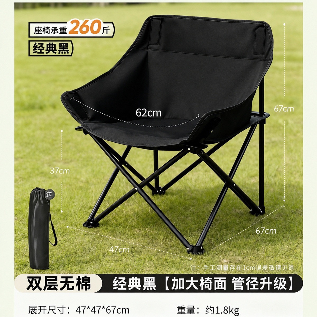 Outdoor folding chair, folding stool, camping chair, small folding stool, portable and ultra-lightweight stool for art students, fishing stool