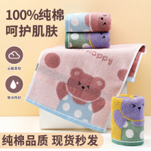 纯棉a类儿童毛巾 卡通色织加厚童巾洗脸小毛巾吸水涤棉毛巾批发