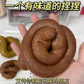 减压玩具;整人玩具;搞笑玩具