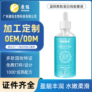 OEM�����{�~���ĵ��׾�����Һ100ml���Ƹ����̝����y�aˮ�غͼ�ā