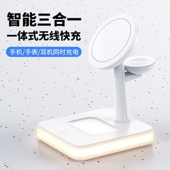 New magnetic wireless charger three-in-one wireless charger suitable for iPhone 14 MagSafe wireless charging