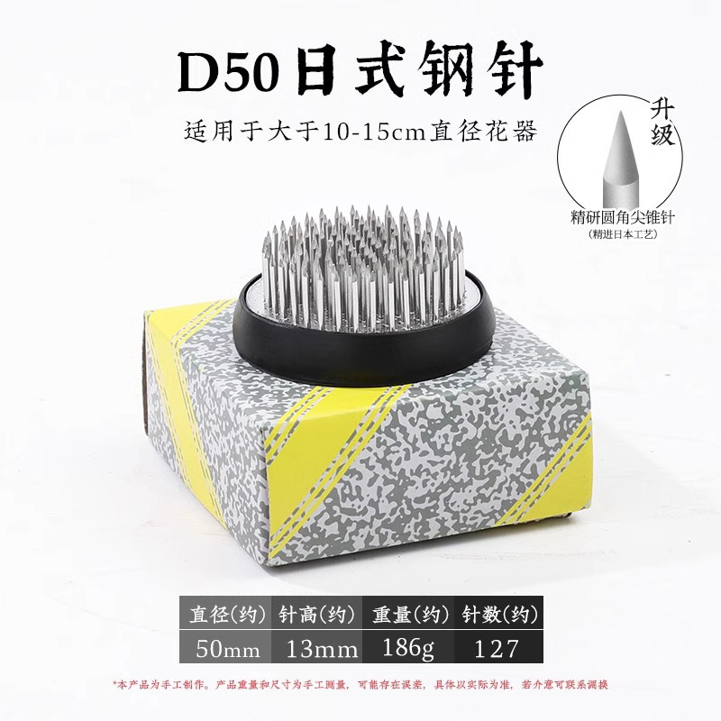 Arreglo floral Jianshan Aguja de cobre Acero inoxidable Estilo chino Estilo japonés Aguja Herramienta de montaña Arreglo floral fijo Herramienta de artefacto