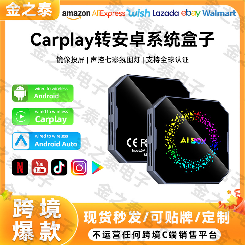 CarPlay на Android 13 с AIBOX, атмосферной подсветкой и зеркалированием