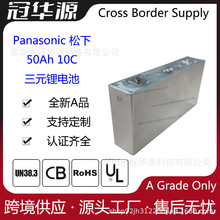 Panasonic ȫ 3.7V 50Ah 10C ߱Ԫ늳6000Ή