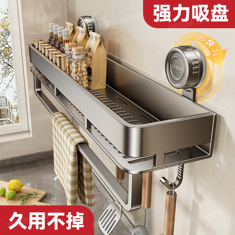 Kitchen Powerful Suction Type Storage Rack with Hook Household Wall Hanging Punch-Free Seasoning Taste Storage Rack