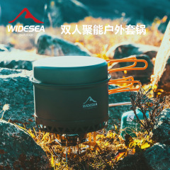 Widesea camping pot set for 2-3 people, energy-gathering camping pot, portable hiking and mountaineering outdoor cooking pot