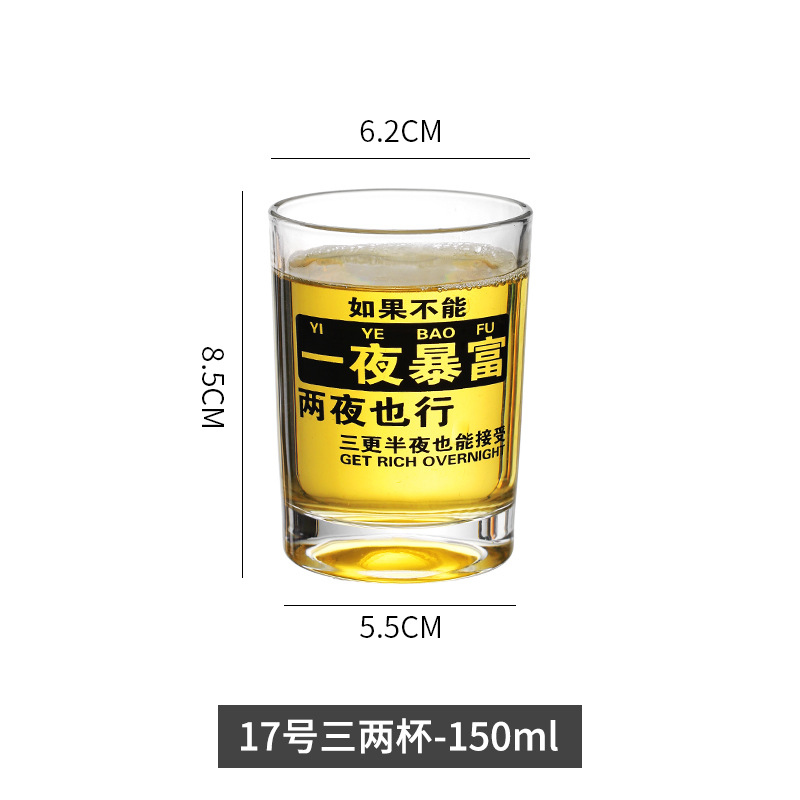 【150ml】하룻밤사이에 부자가 되세요