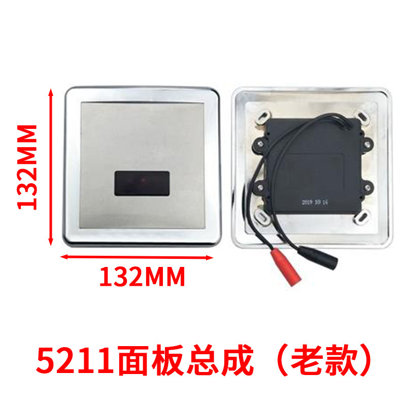 Compatible with American standard JOMOO urinal sensor accessories, regulating valve, 5211 transformer flush valve, panel solenoid valve details Picture